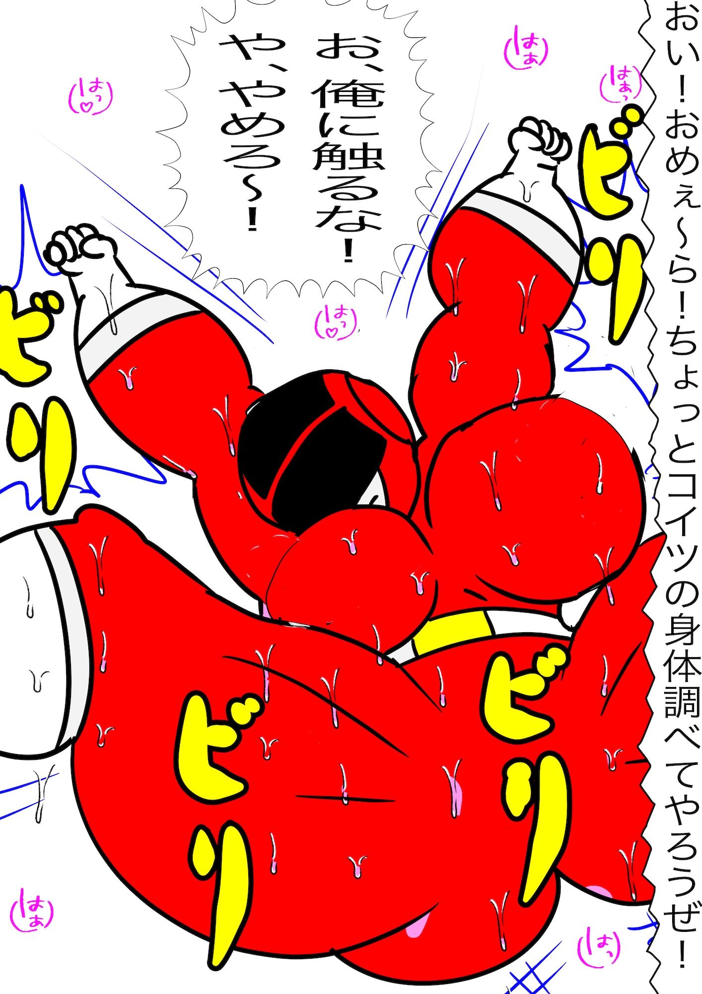 戦隊ピンク不完全変身秘密男装露見陵● - サンプル画像 6