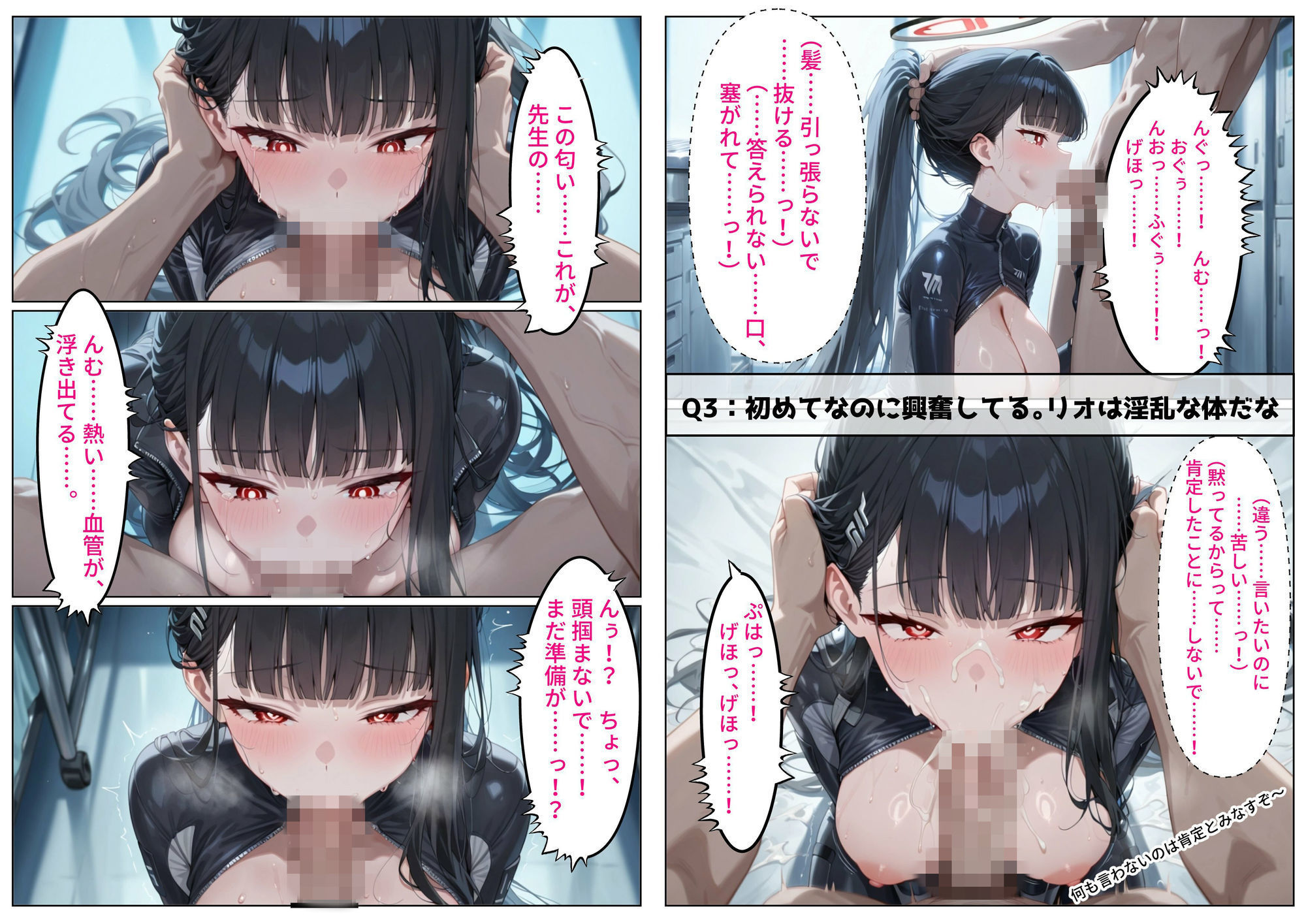 調◯リオ潜入捜査失敗シミュレーション・模擬尋問お仕置き記録 〜冷徹な生徒会長が雌堕ち絶頂アクメ〜 - サンプル画像 4