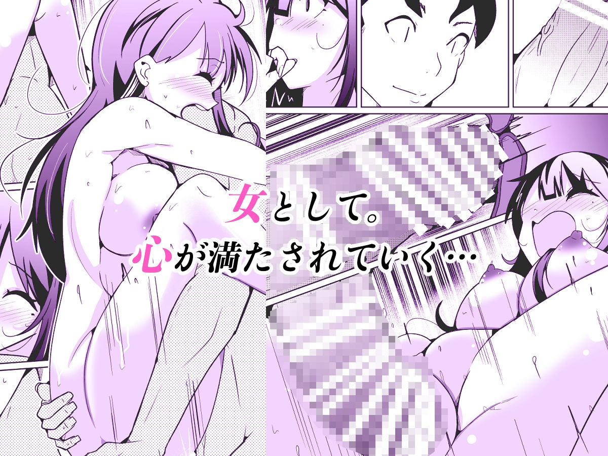 女上司と入れ替わって養ってもらう話 - サンプル画像 4