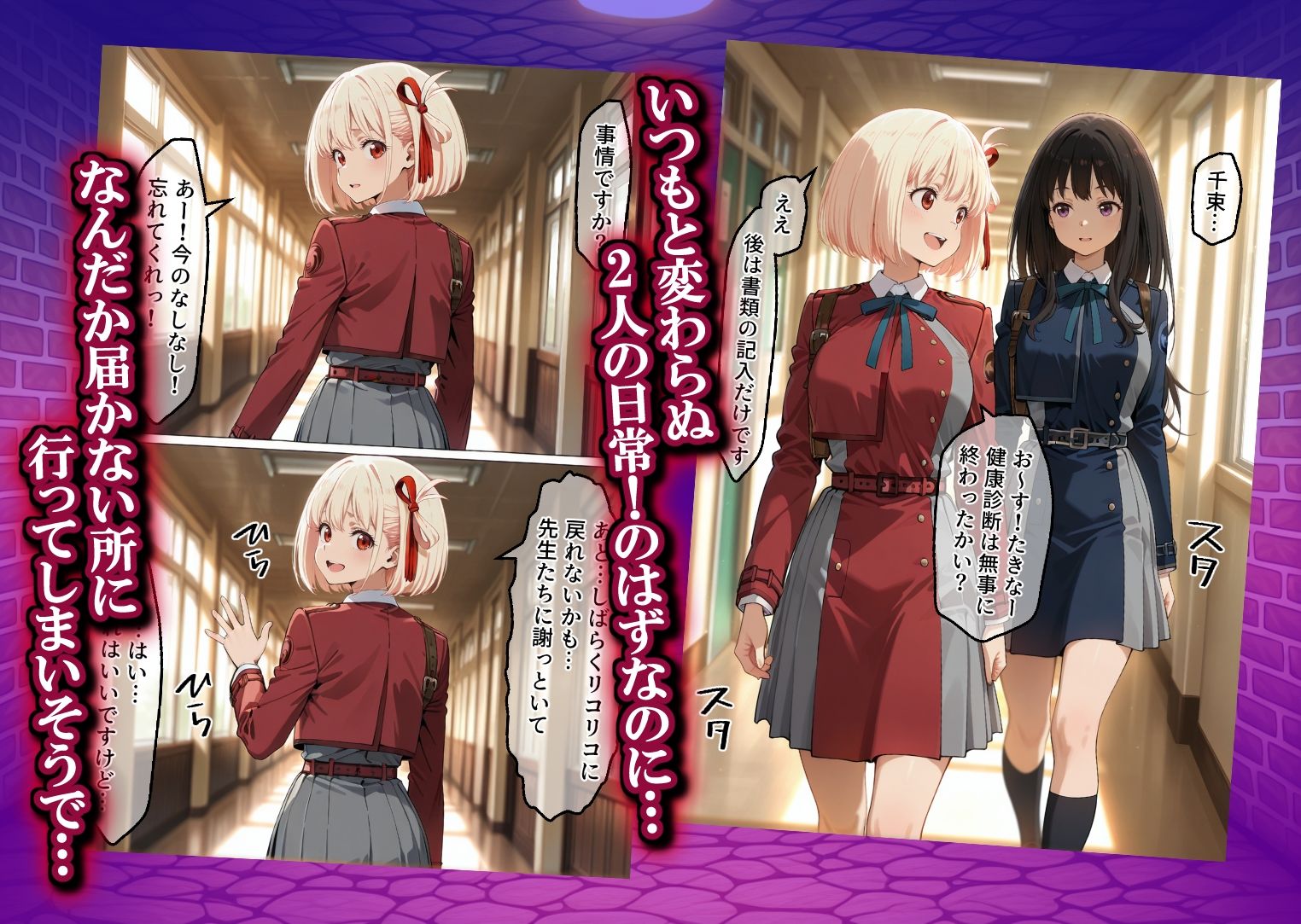 弱みを握られ製奴● 肉便器にされアヘ顔快楽地獄  エージェント編 - サンプル画像 1