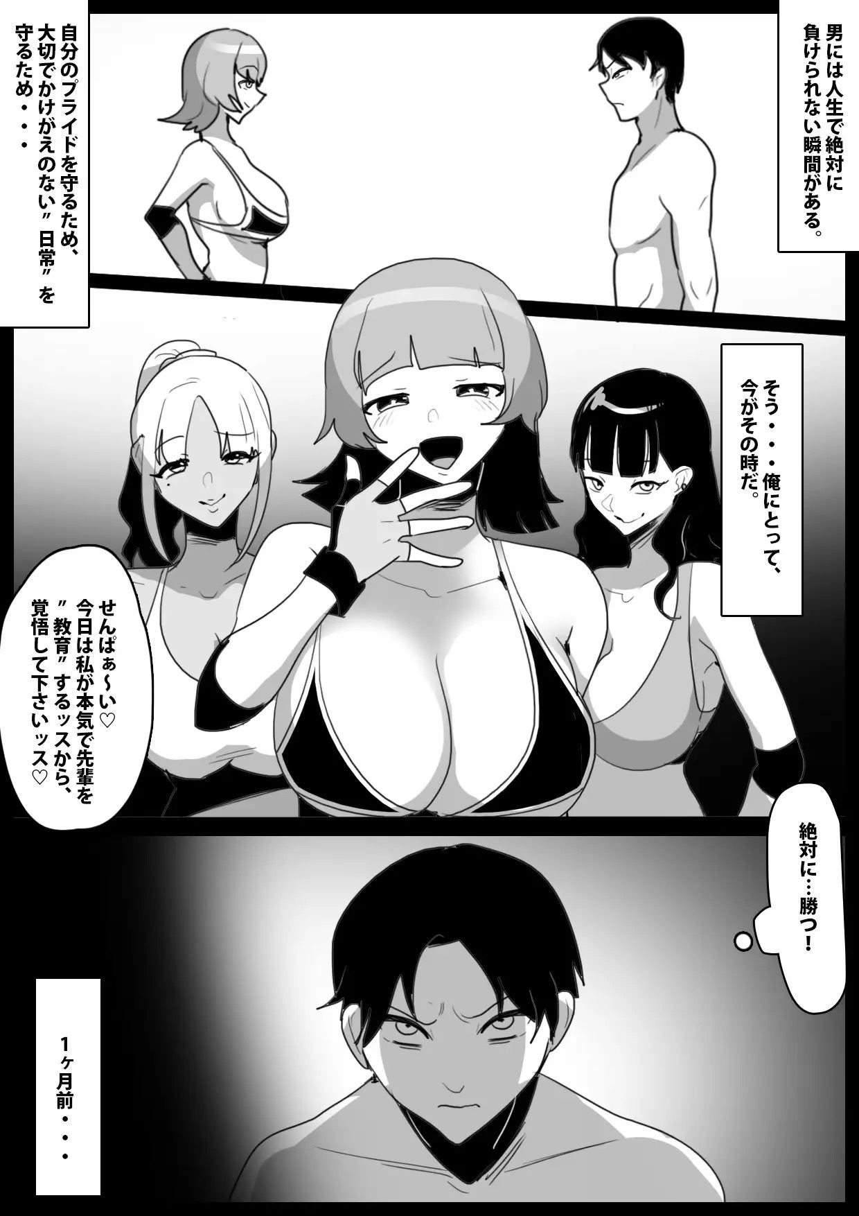 Girls Beat！ Side Stories vol.7 - サンプル画像 6