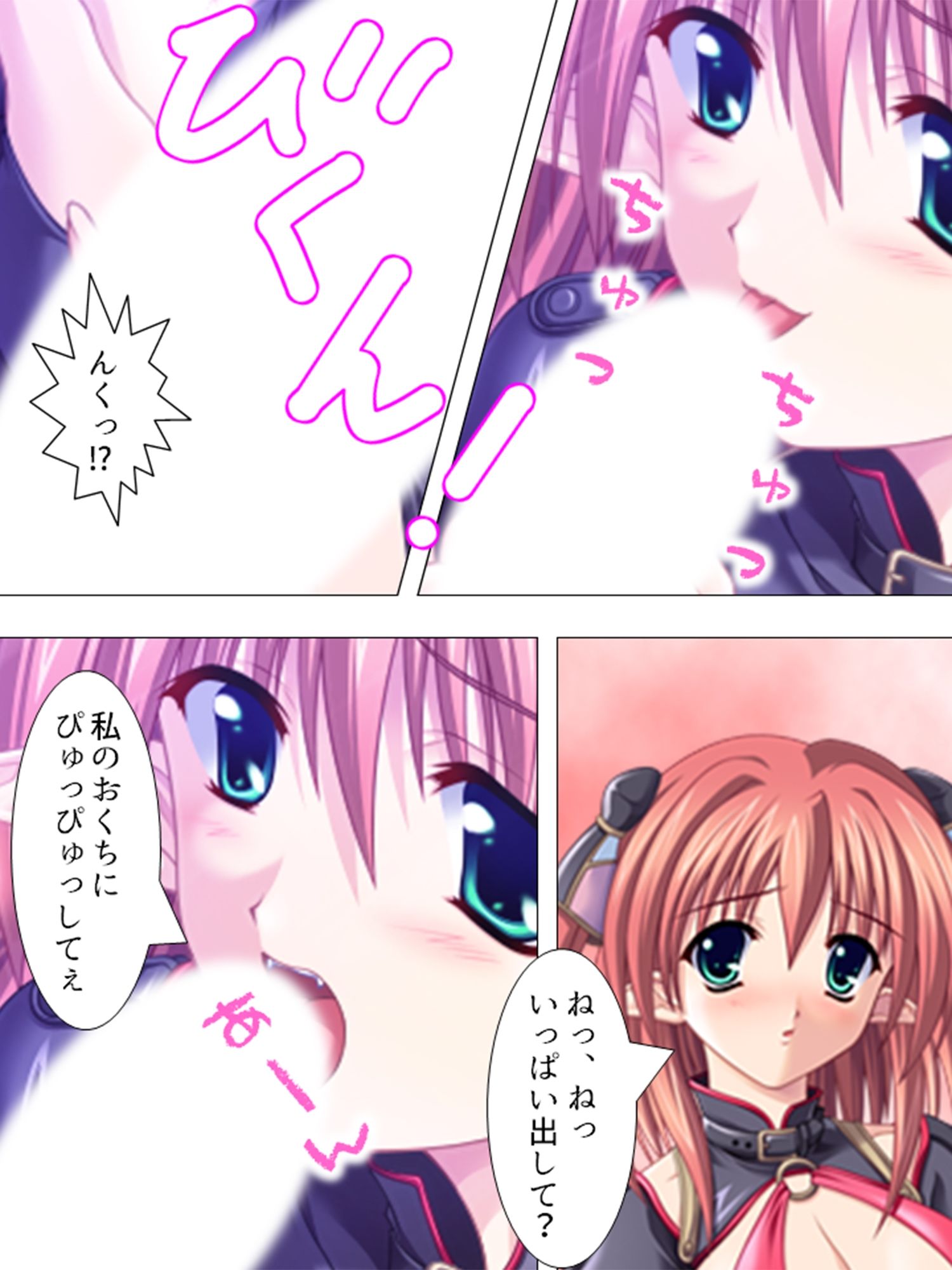 妹や友達も巻き込んで、サキュバスと共同生活！？  ＜総集編＞ - サンプル画像 1