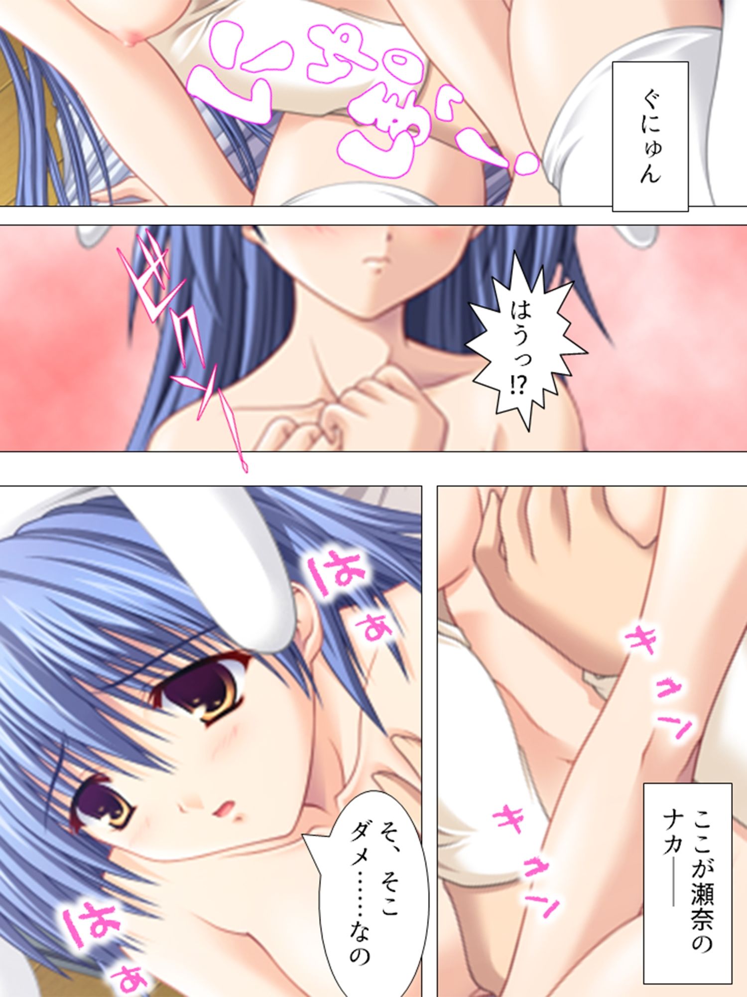 妹や友達も巻き込んで、サキュバスと共同生活！？  ＜総集編＞ - サンプル画像 2