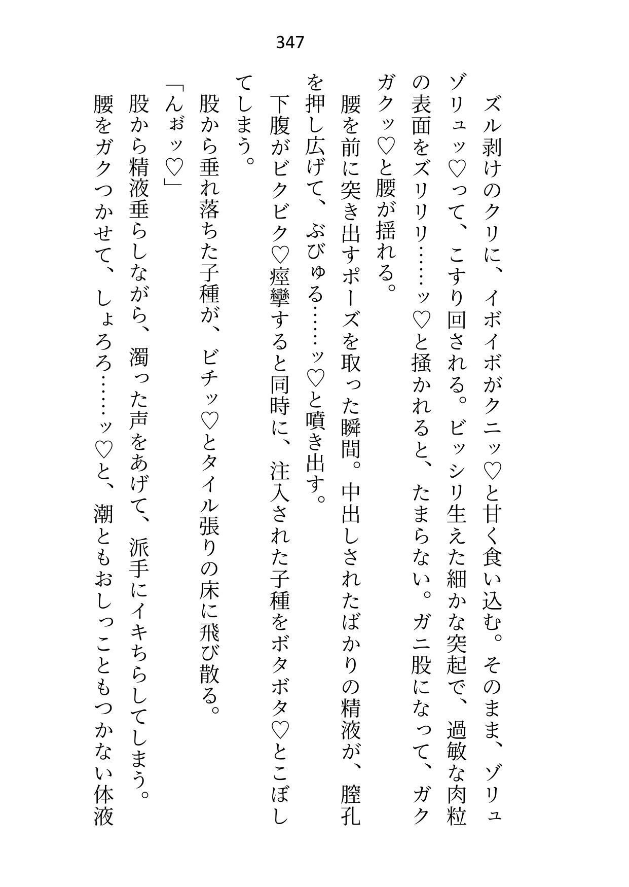 余命わずかのセフレなんて大魔法使い様の重荷でしかないので関係を断とうとしたら他の男と結婚すると勘違いされて……えっ、本命はわたし？ - サンプル画像 5