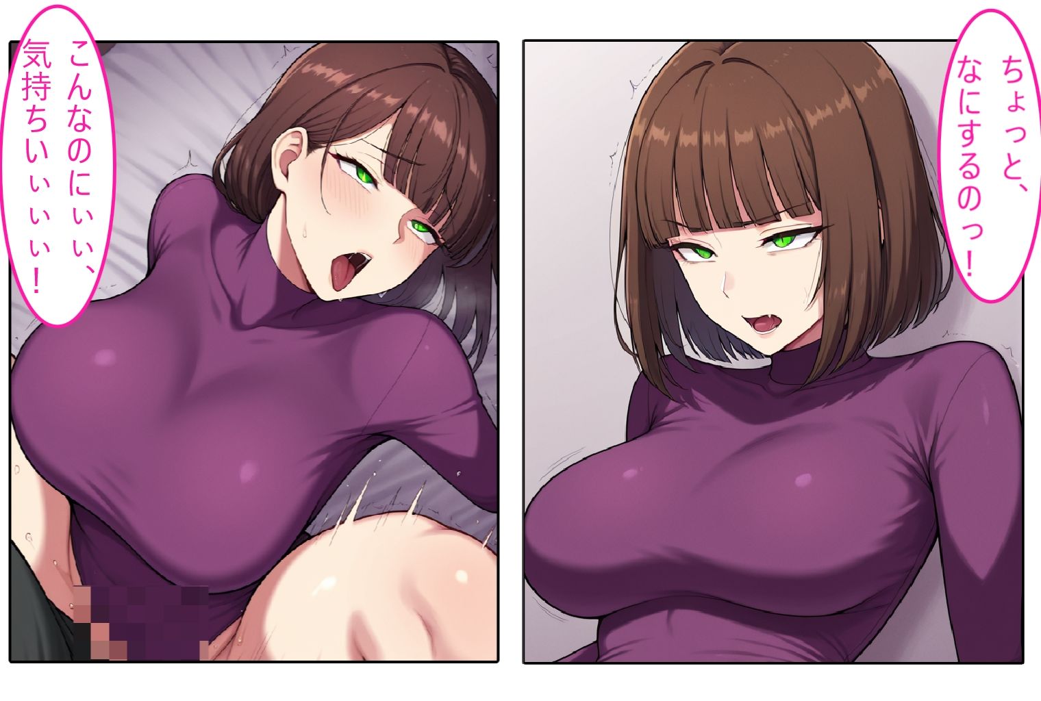 【レオタード人妻】即ハメ、アヘ顔怪人【2コマまんが編】 - サンプル画像 3