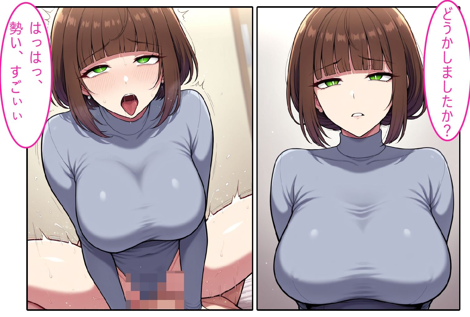 【レオタード人妻】即ハメ、アヘ顔怪人【2コマまんが編】 - サンプル画像 4