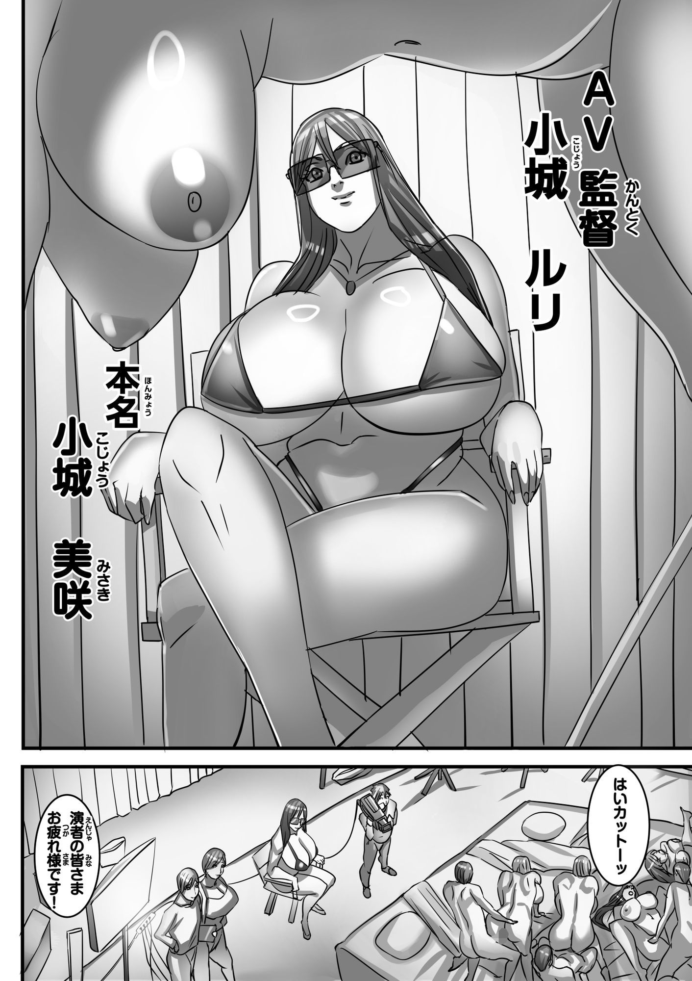 幼馴染と再会したらHな動画のロケハンさせられた！ - サンプル画像 9