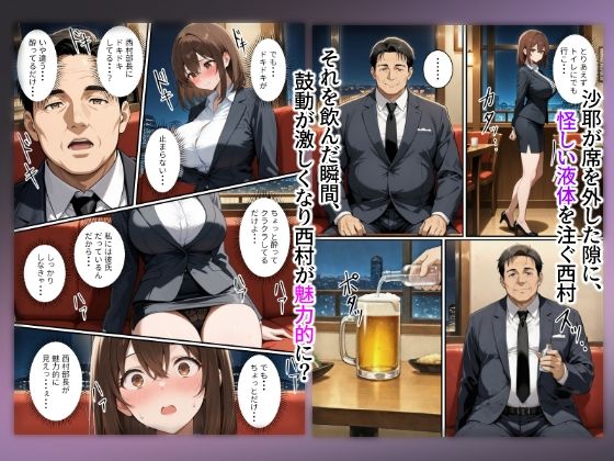 快楽は愛より深く - サンプル画像 3