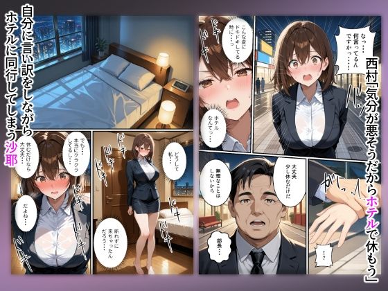 快楽は愛より深く - サンプル画像 4