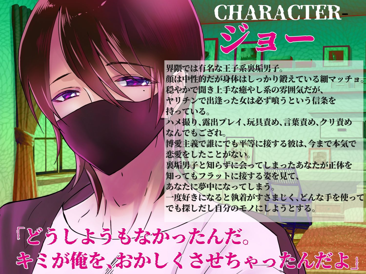 マッチングアプリで出逢った裏垢男子が隣に引っ越してきて朝まで抱き潰されました - サンプル画像 1
