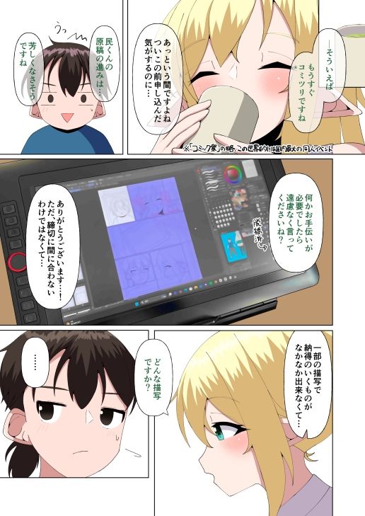 KH - サンプル画像 4