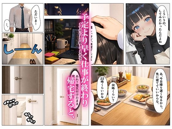 自慰を目撃してしまい処女の義妹と中出しセックスした話 - サンプル画像 3