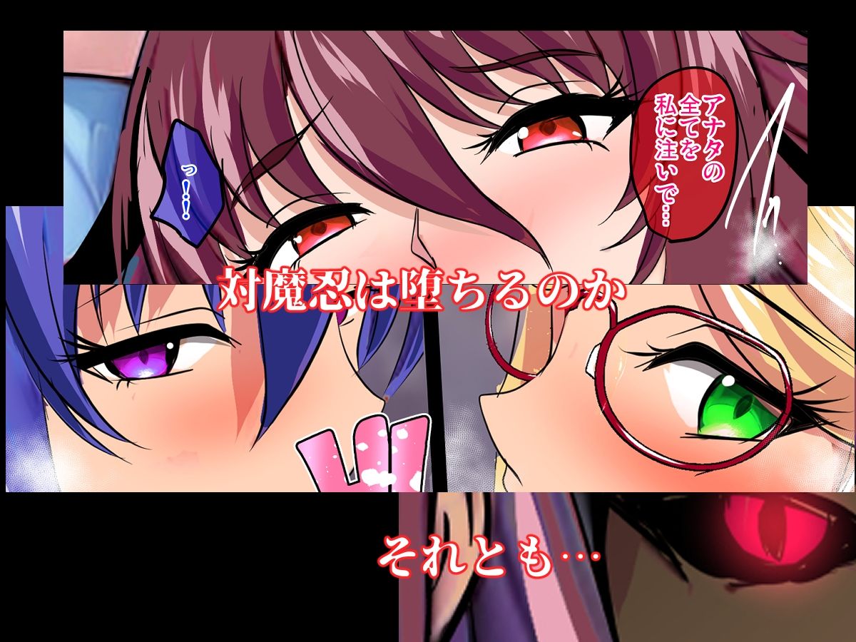 対魔忍孕み堕ち - サンプル画像 6