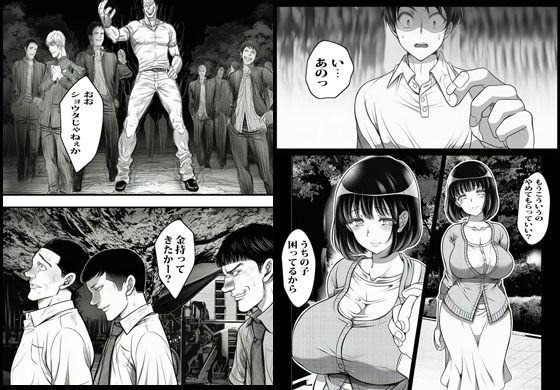 いけにえの叔母 - サンプル画像 5