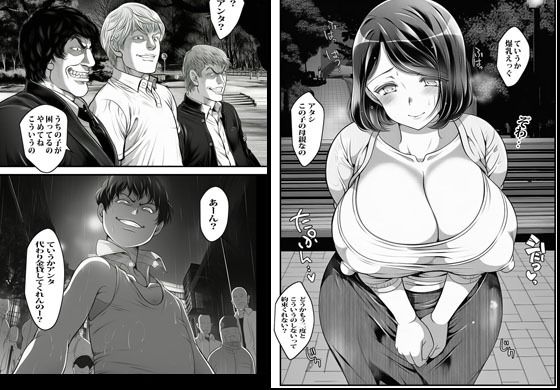 いけにえの叔母 - サンプル画像 6