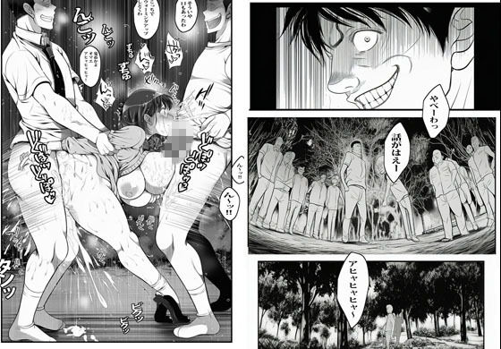 いけにえの叔母 - サンプル画像 9