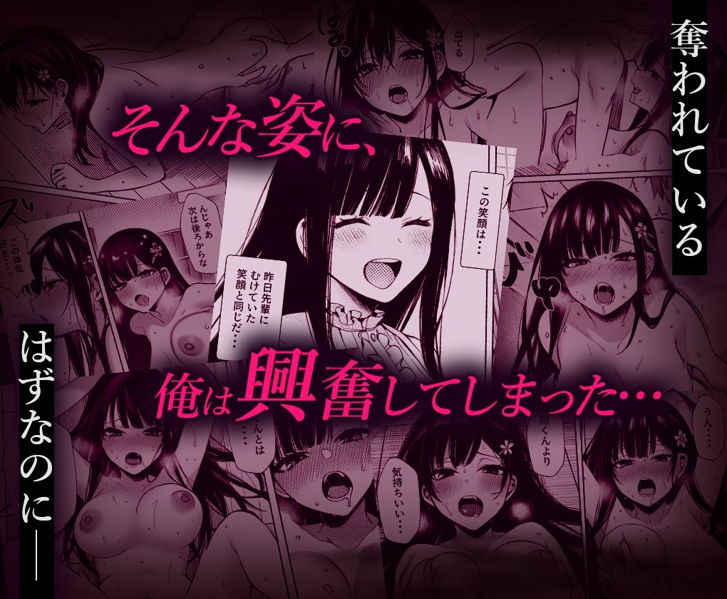 幼馴染の彼女か？知らない男に抱かれてるところを見てしまった - サンプル画像 8