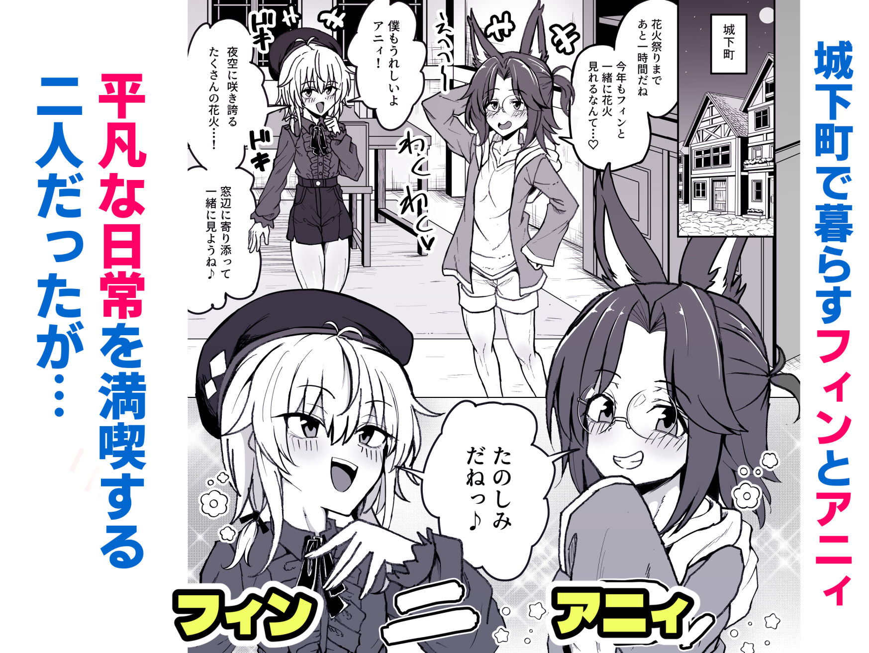 ケモミミ王子♂の3Pホモ堕ち生交尾 - サンプル画像 1