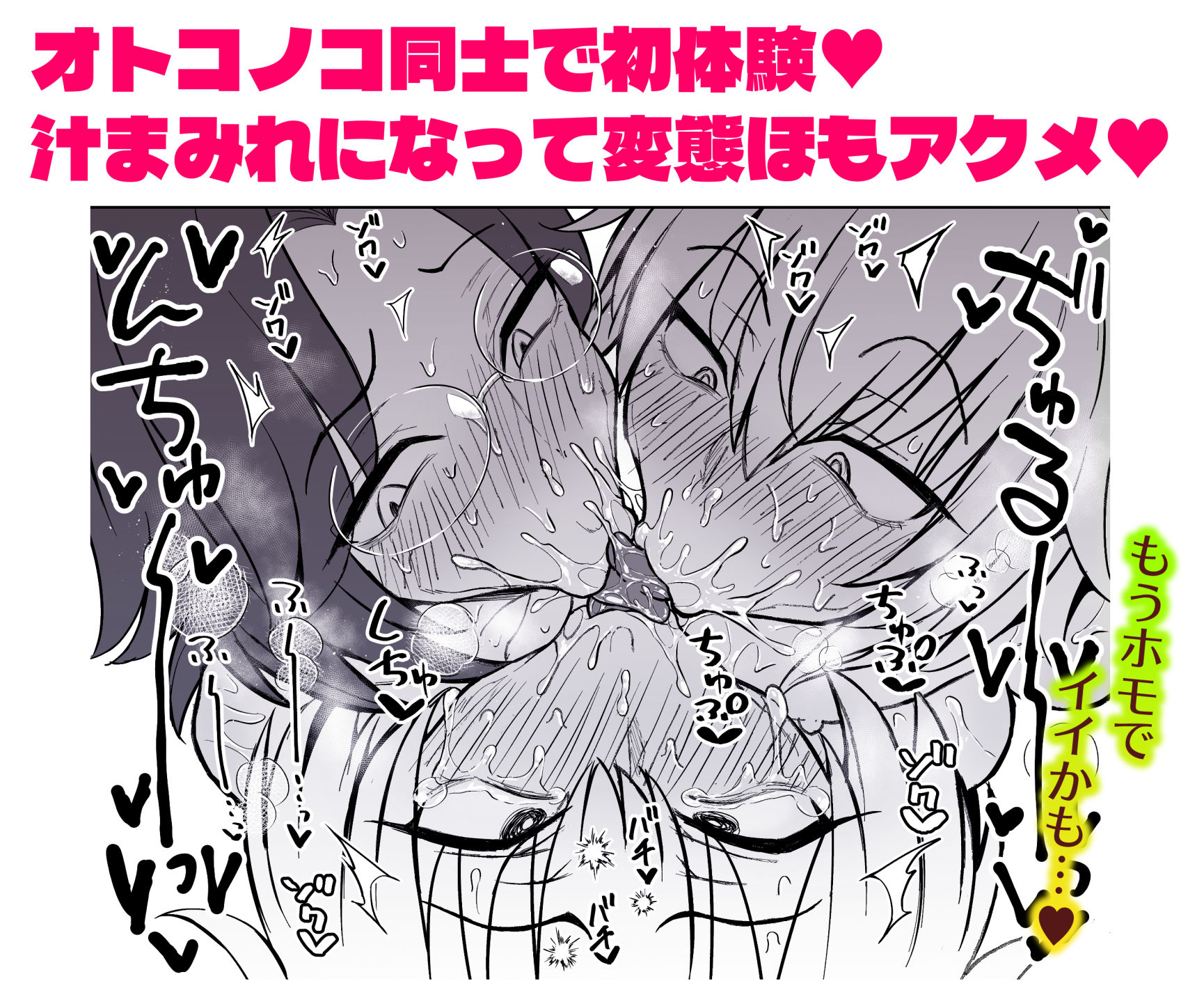 ケモミミ王子♂の3Pホモ堕ち生交尾 - サンプル画像 6