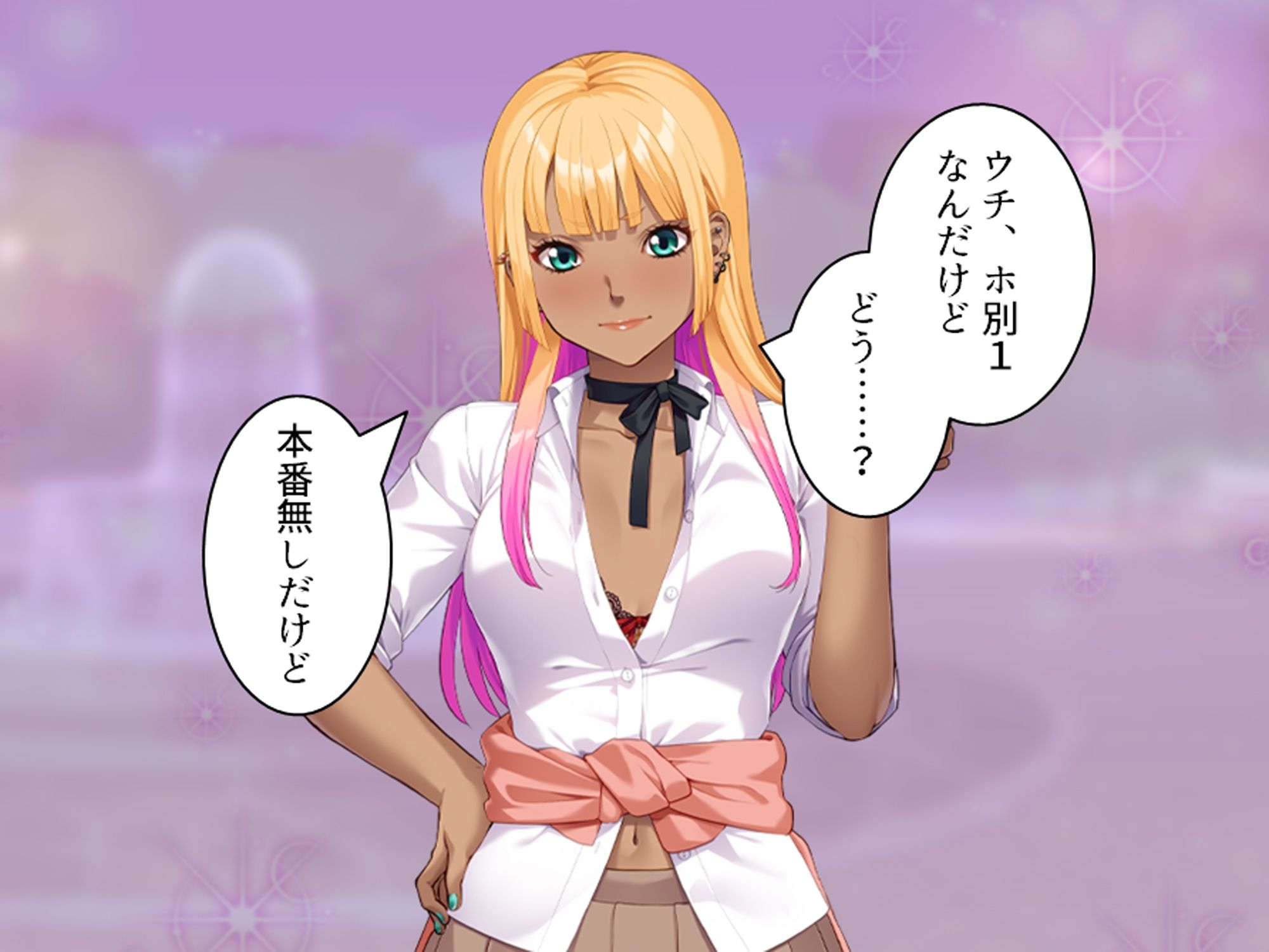 陰キャのアソコが神すぎてパパ活ギャルもどハマり！！ 上巻 - サンプル画像 2