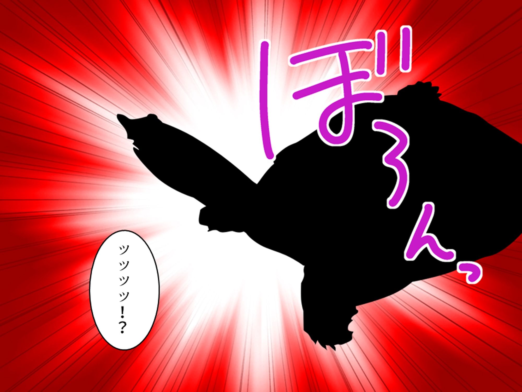 陰キャのアソコが神すぎてパパ活ギャルもどハマり！！ 上巻 - サンプル画像 4