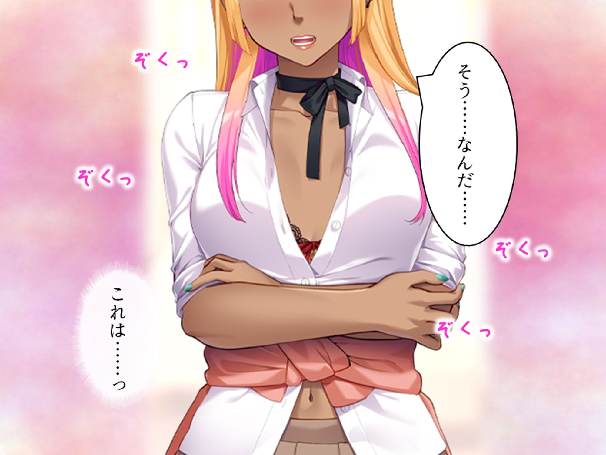 陰キャのアソコが神すぎてパパ活ギャルもどハマり！！ 上巻 - サンプル画像 5