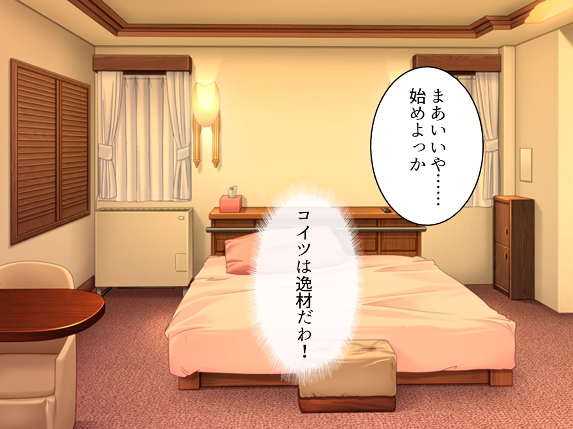 陰キャのアソコが神すぎてパパ活ギャルもどハマり！！ 上巻 - サンプル画像 6