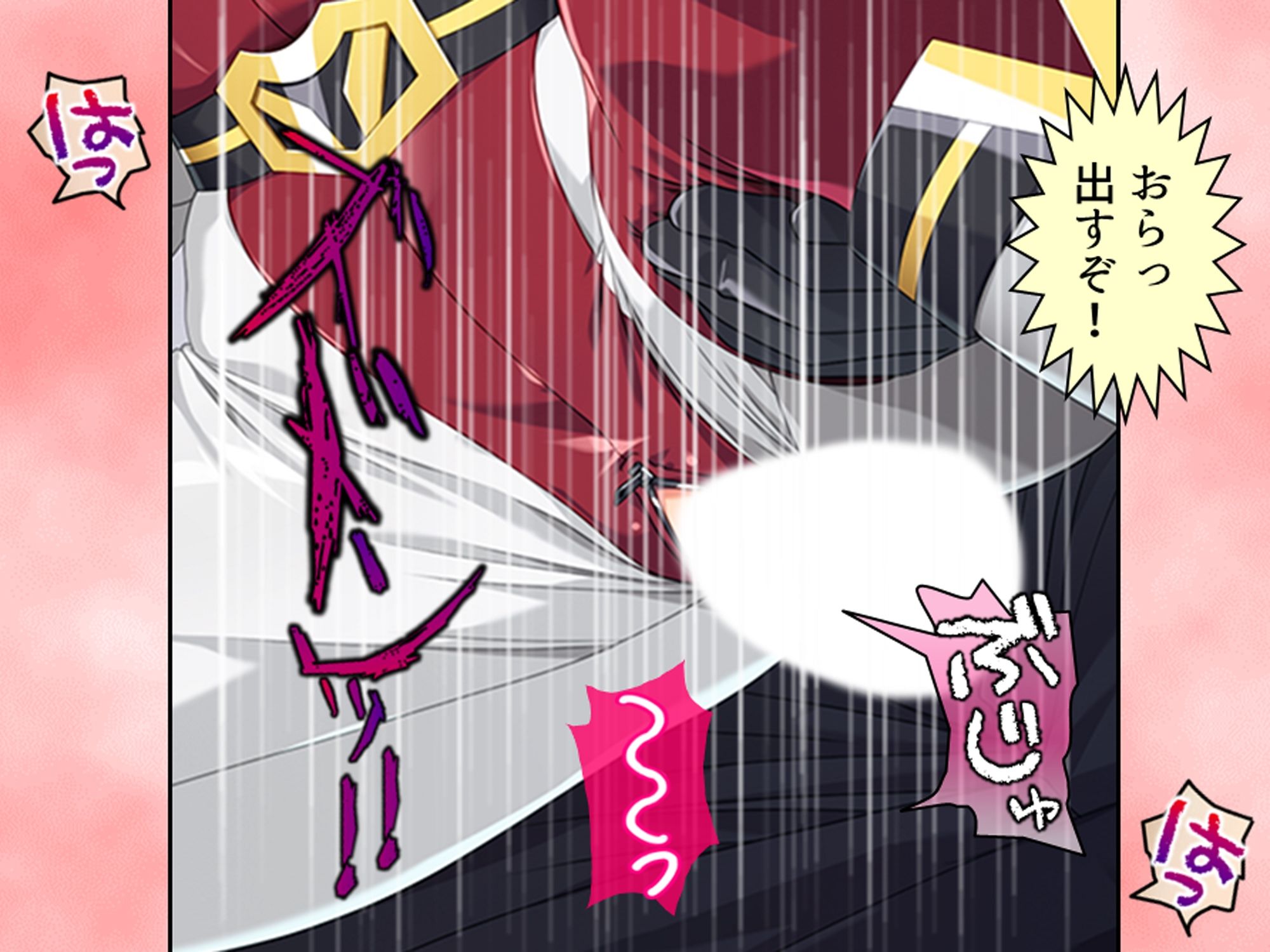 見た目は清楚、中身はドスケベ！それが俺の妹です 下 - サンプル画像 4