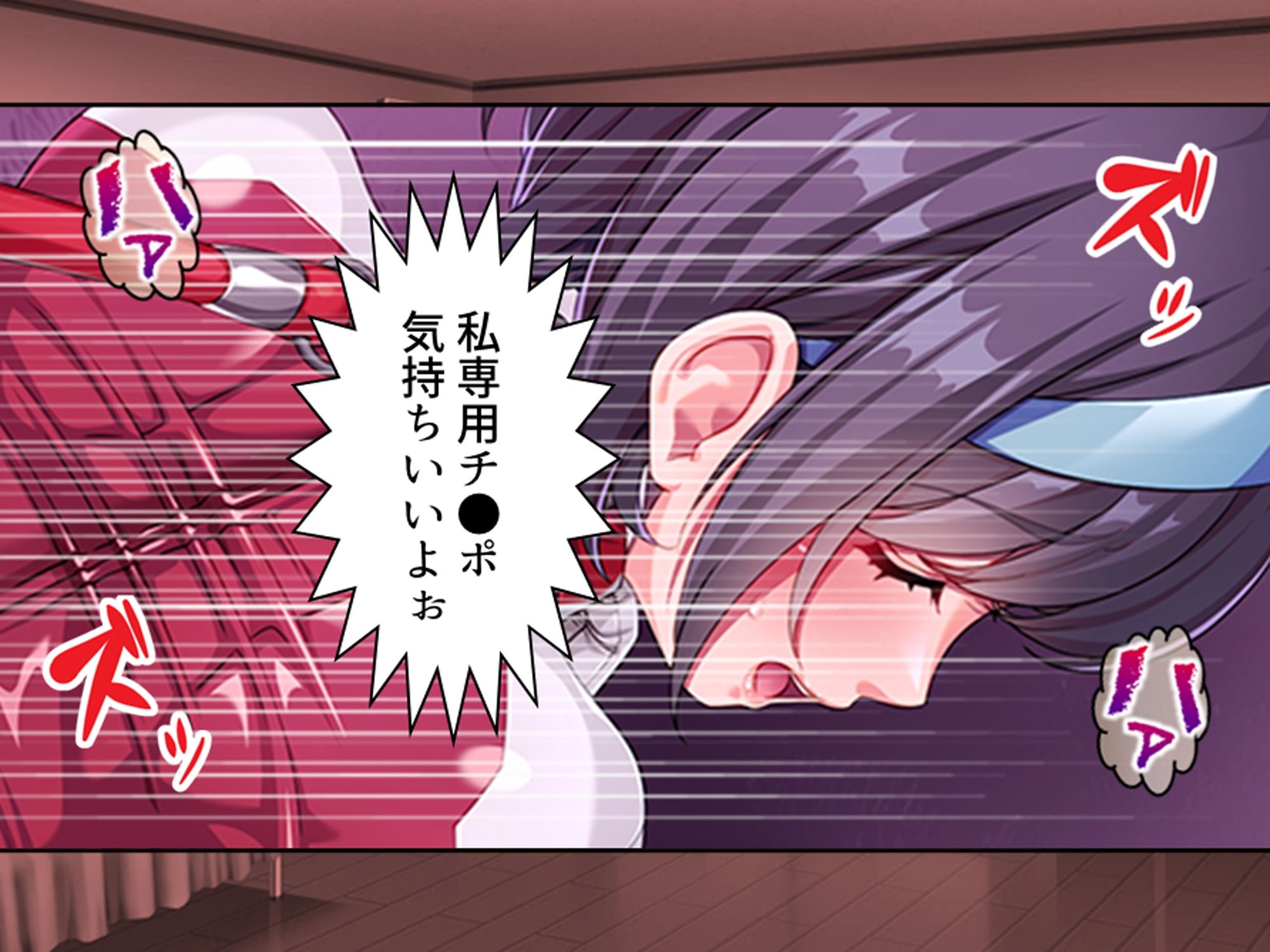 見た目は清楚、中身はドスケベ！それが俺の妹です 下 - サンプル画像 10