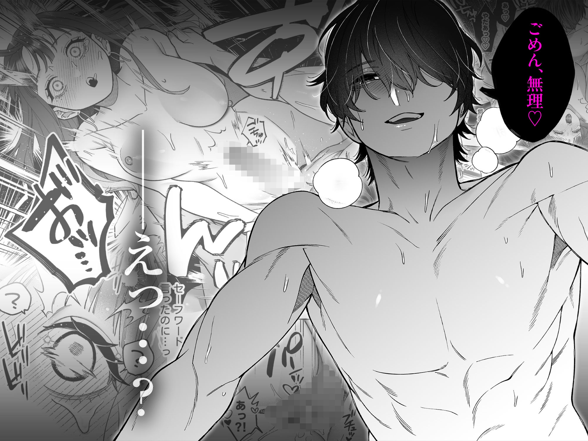 会いに行った裏アカ男子が大嫌いな婚約者で詰んだ。 - サンプル画像 5