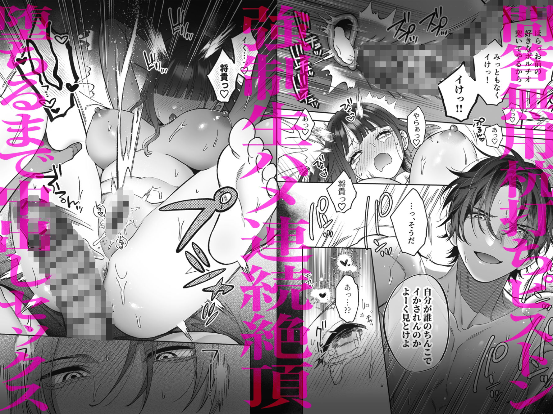 会いに行った裏アカ男子が大嫌いな婚約者で詰んだ。 - サンプル画像 9