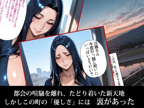 孕ませ親子丼Vol.3〜夜の蝶親子を強●種付け〜 - サンプル画像 2