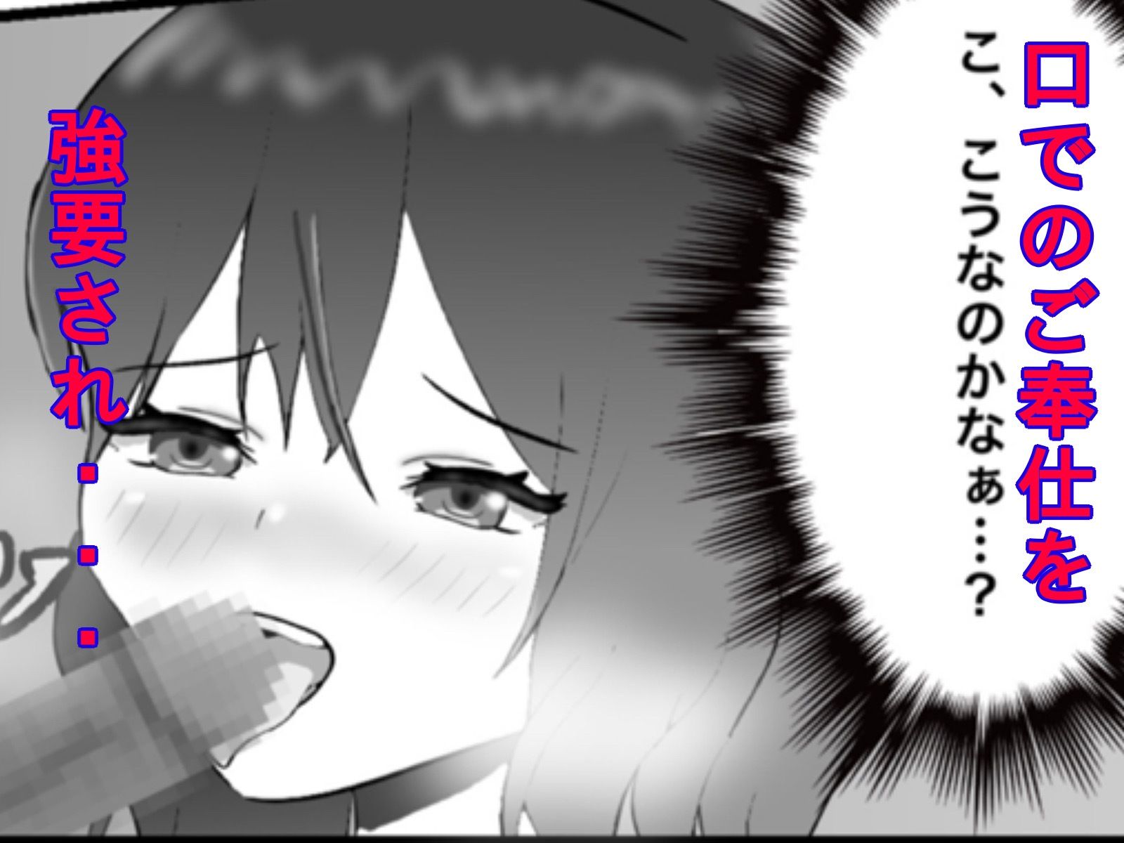 妄想暴走煩悩ガール - サンプル画像 5