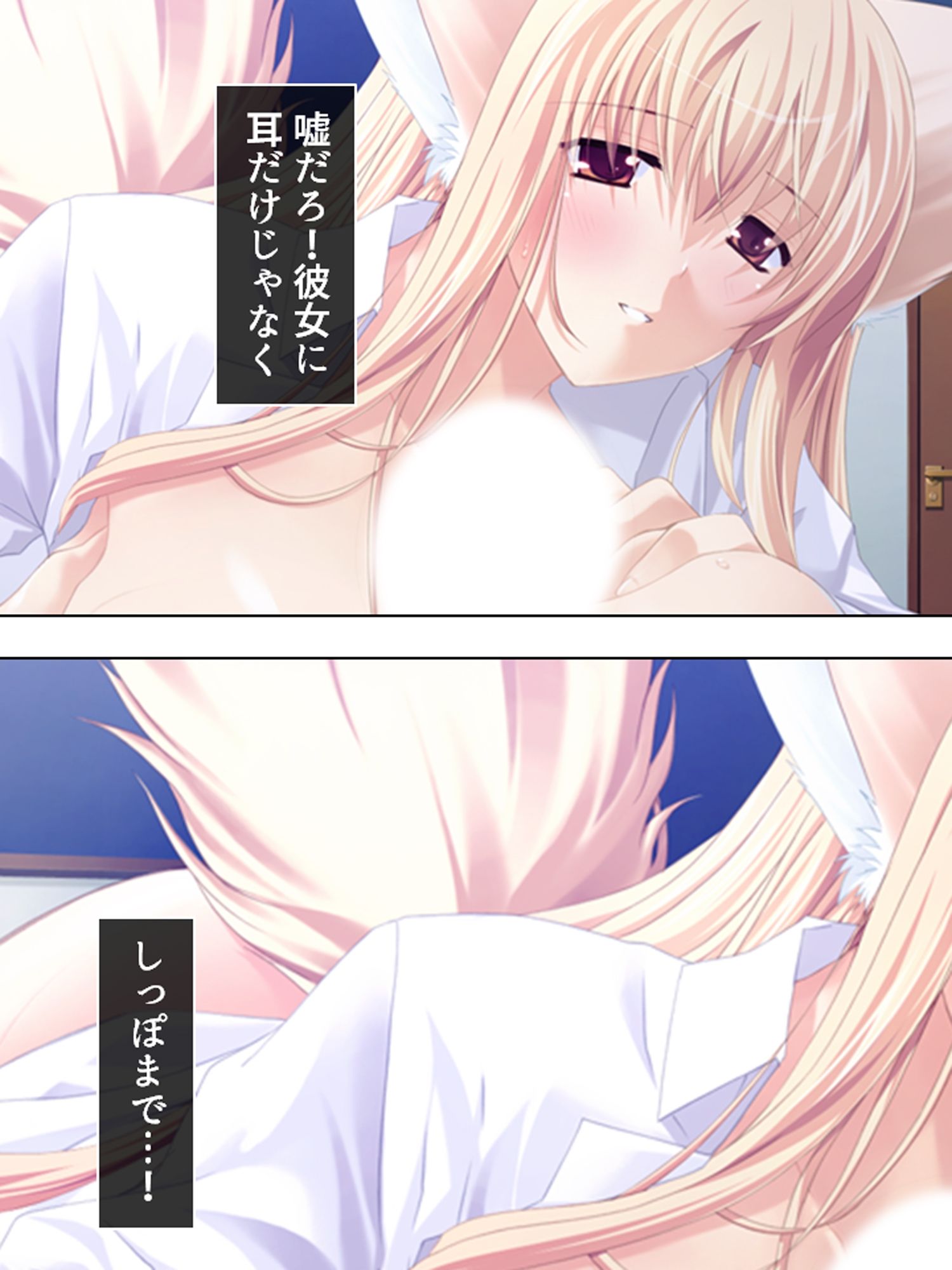 押しかけ少女は発情期！？毎日ケモミミ同居生活  ＜総集編＞ - サンプル画像 1