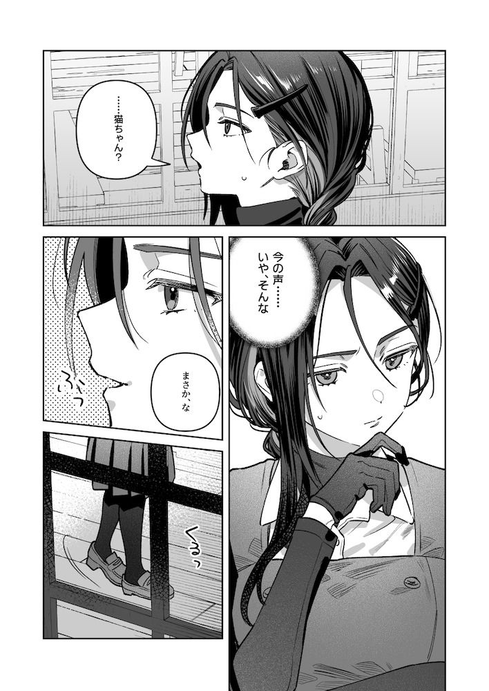 夜月姉妹の非常食5＋6 - サンプル画像 3