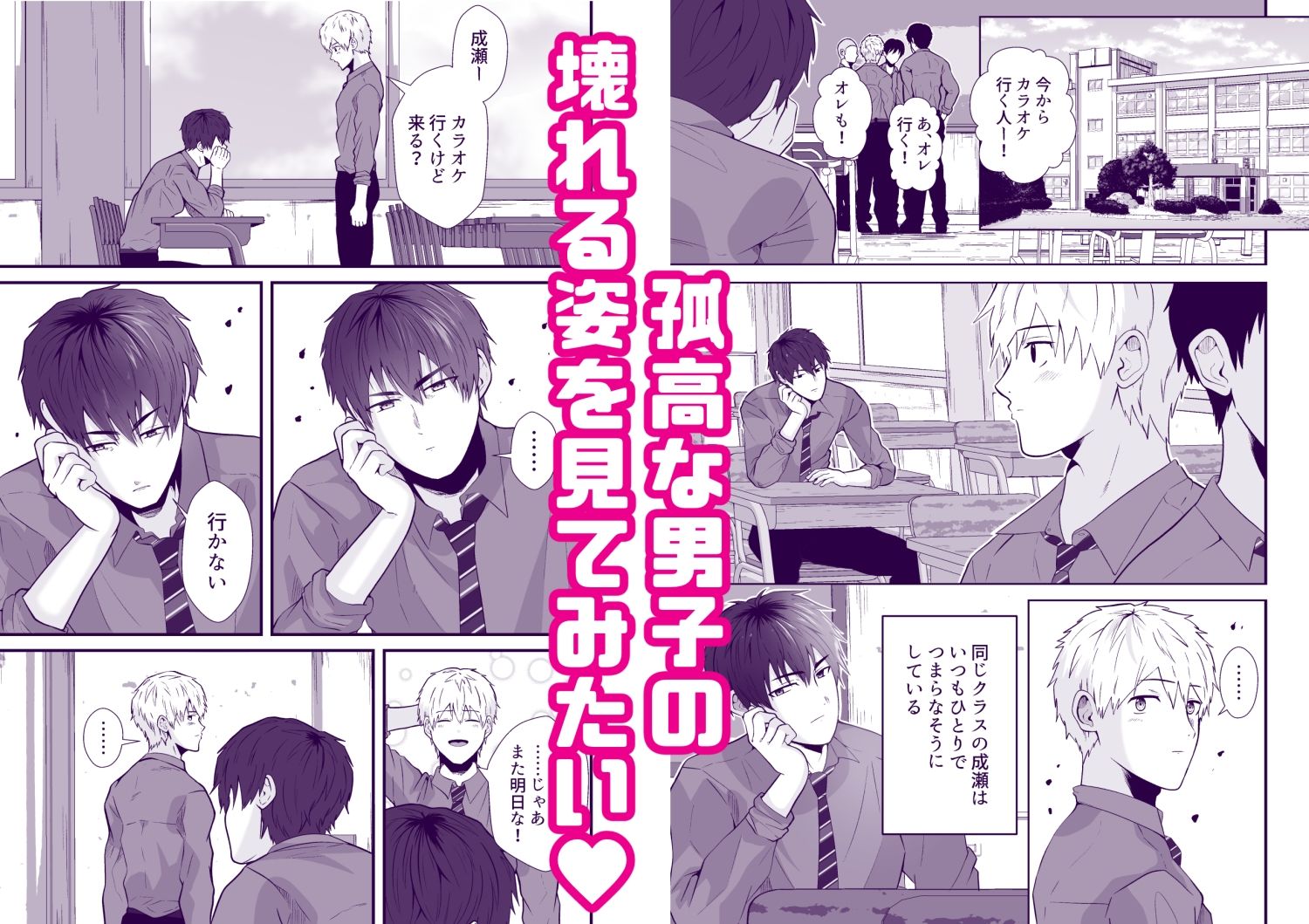 精液搾り洗脳牧場6 - サンプル画像 1