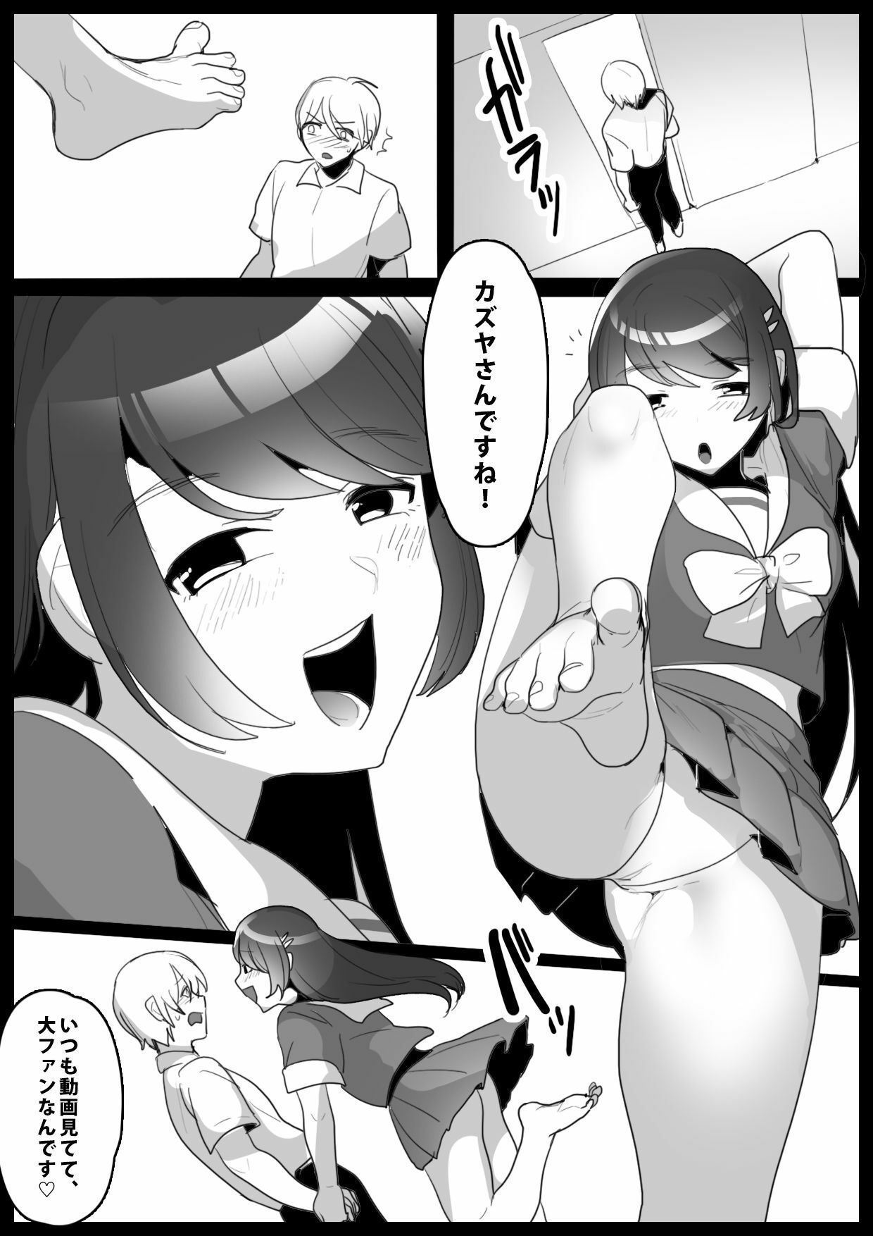 Girls Beat！ School Girl Collection vol.1 - サンプル画像 5