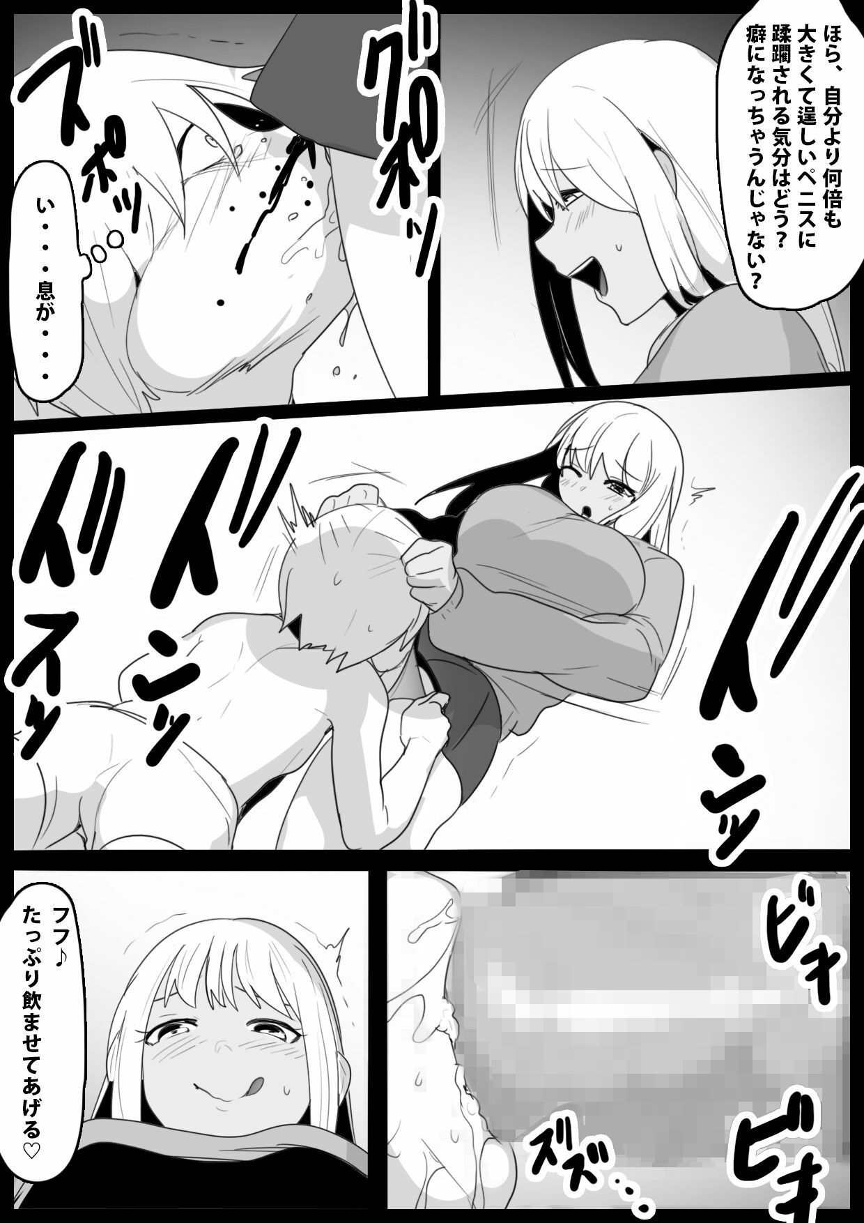 Girls Beat！ School Girl Collection vol.1 - サンプル画像 8