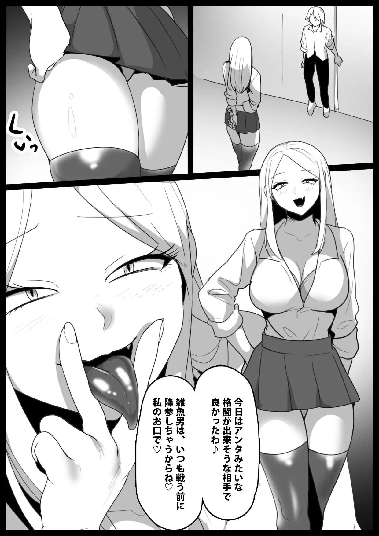 Girls Beat！ School Girl Collection vol.2 - サンプル画像 1