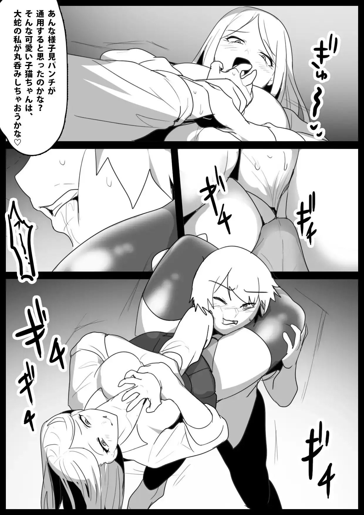 Girls Beat！ School Girl Collection vol.2 - サンプル画像 2