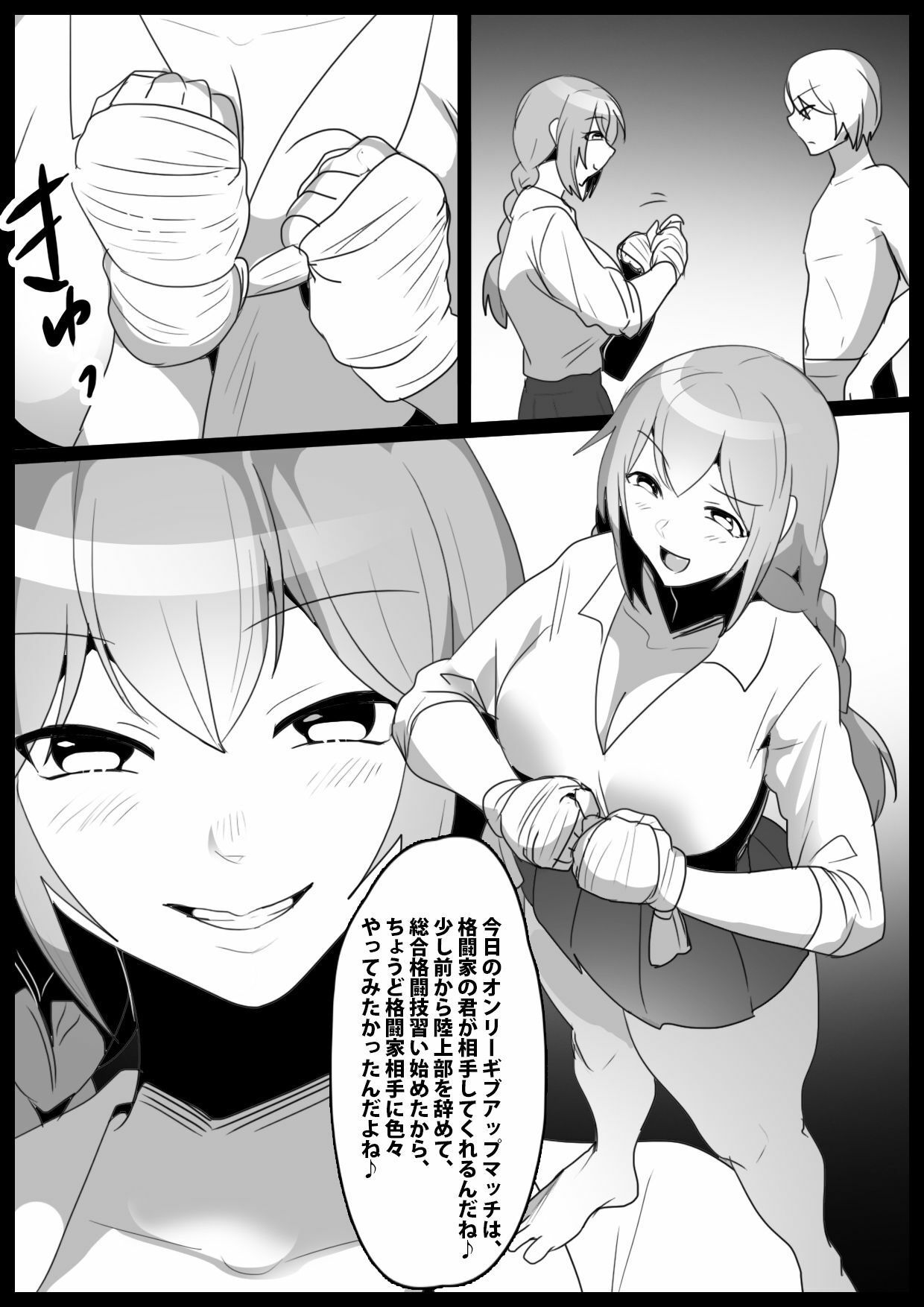 Girls Beat！ School Girl Collection vol.2 - サンプル画像 7