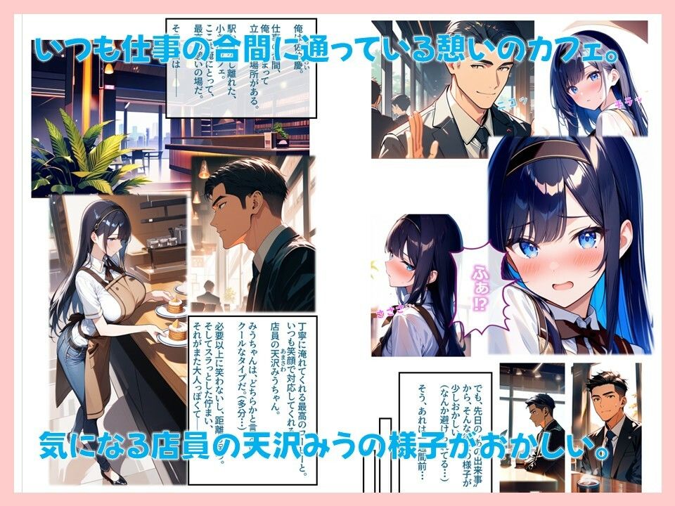 クールな彼女があまあまえっちに目覚めた？ - サンプル画像 1