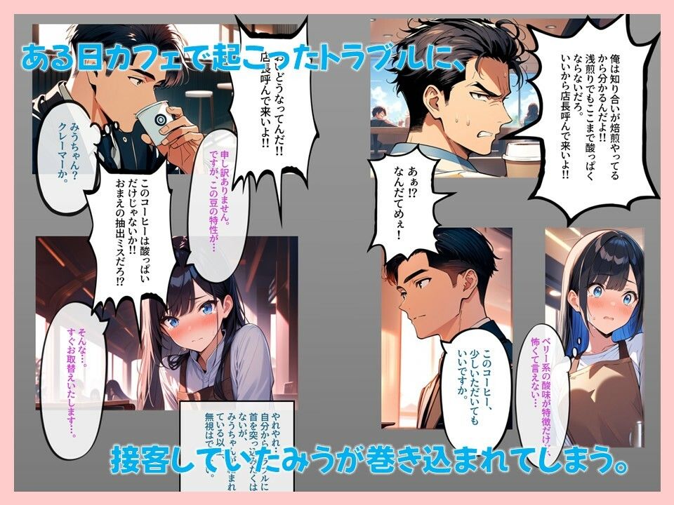 クールな彼女があまあまえっちに目覚めた？ - サンプル画像 2