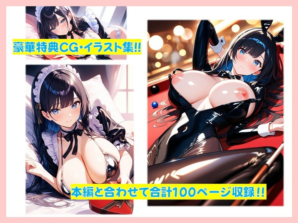 クールな彼女があまあまえっちに目覚めた？ - サンプル画像 10