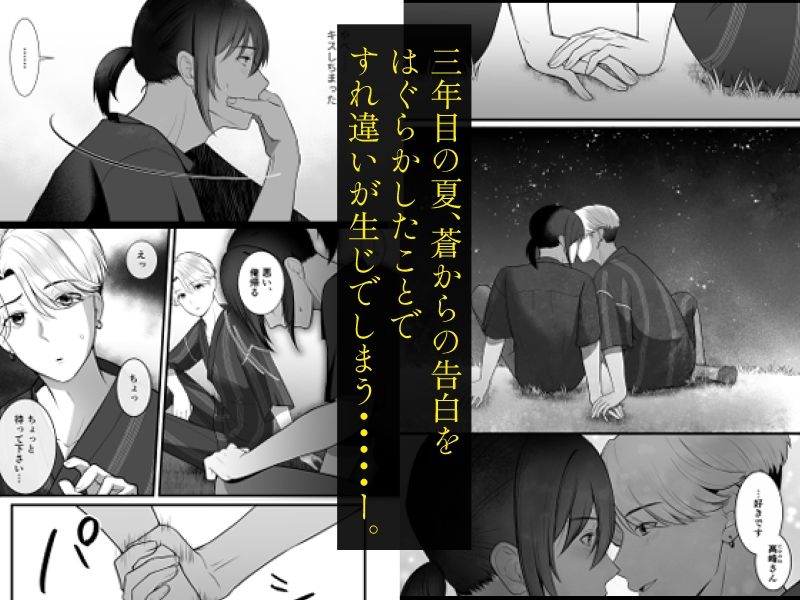 ド田舎駐在、今日も地主の孫にいたずらされる。 - サンプル画像 3