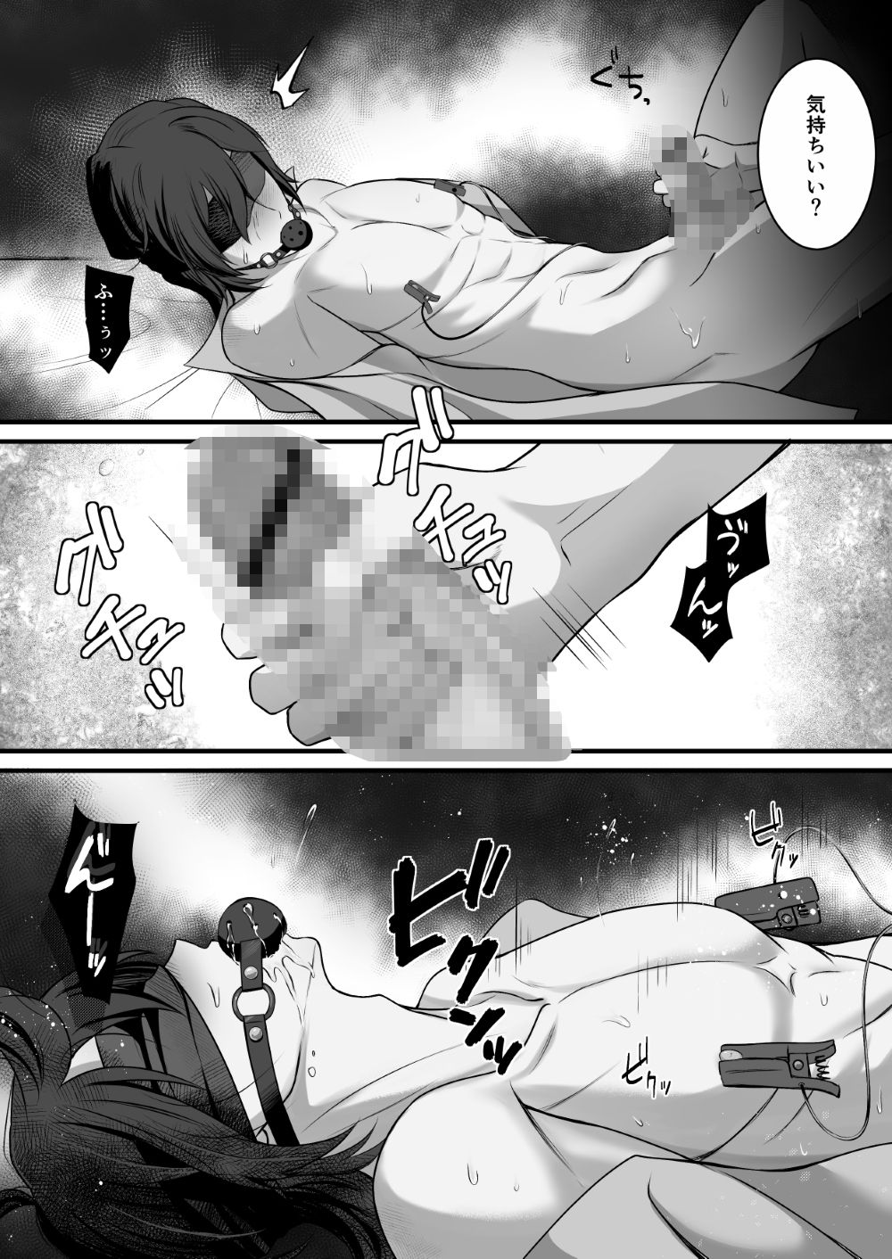 ド田舎駐在、今日も地主の孫にいたずらされる。 - サンプル画像 8