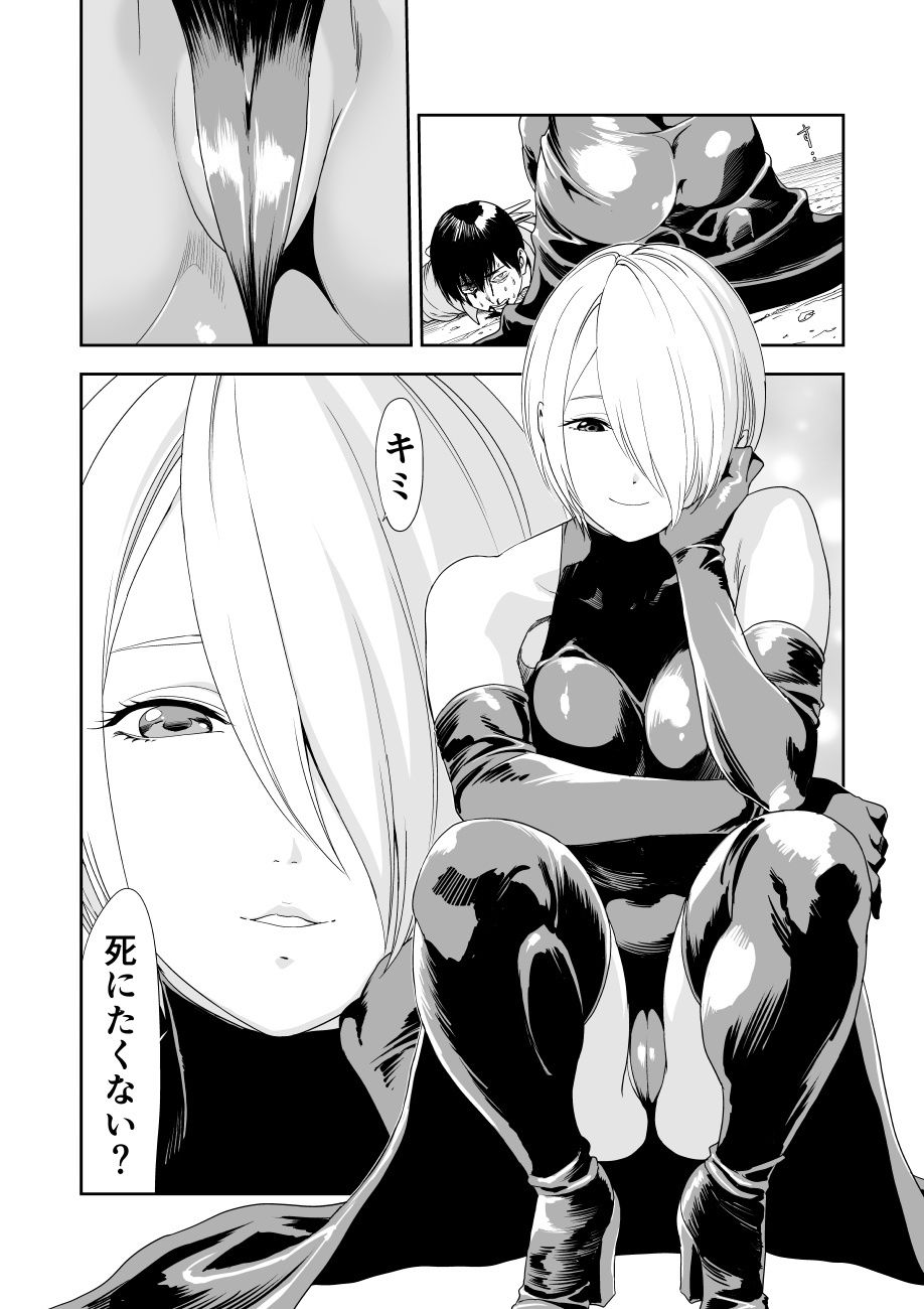 いびつなキミへのレクイエム - サンプル画像 2