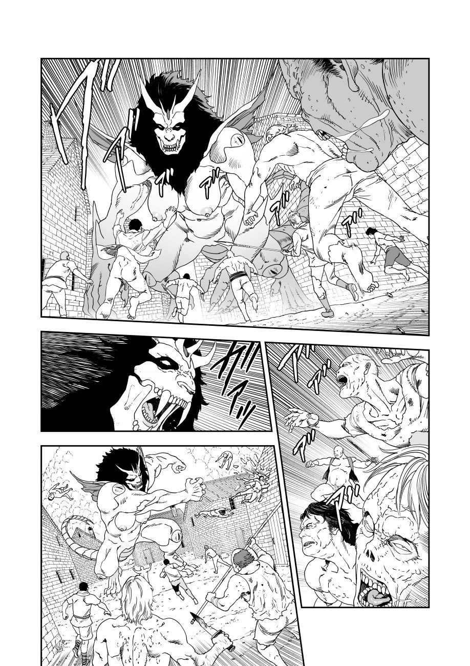 いびつなキミへのレクイエム - サンプル画像 5