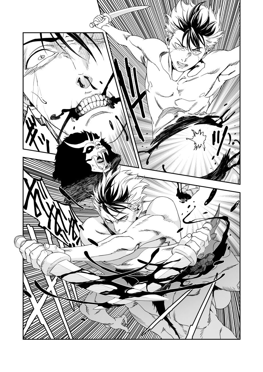 いびつなキミへのレクイエム - サンプル画像 8