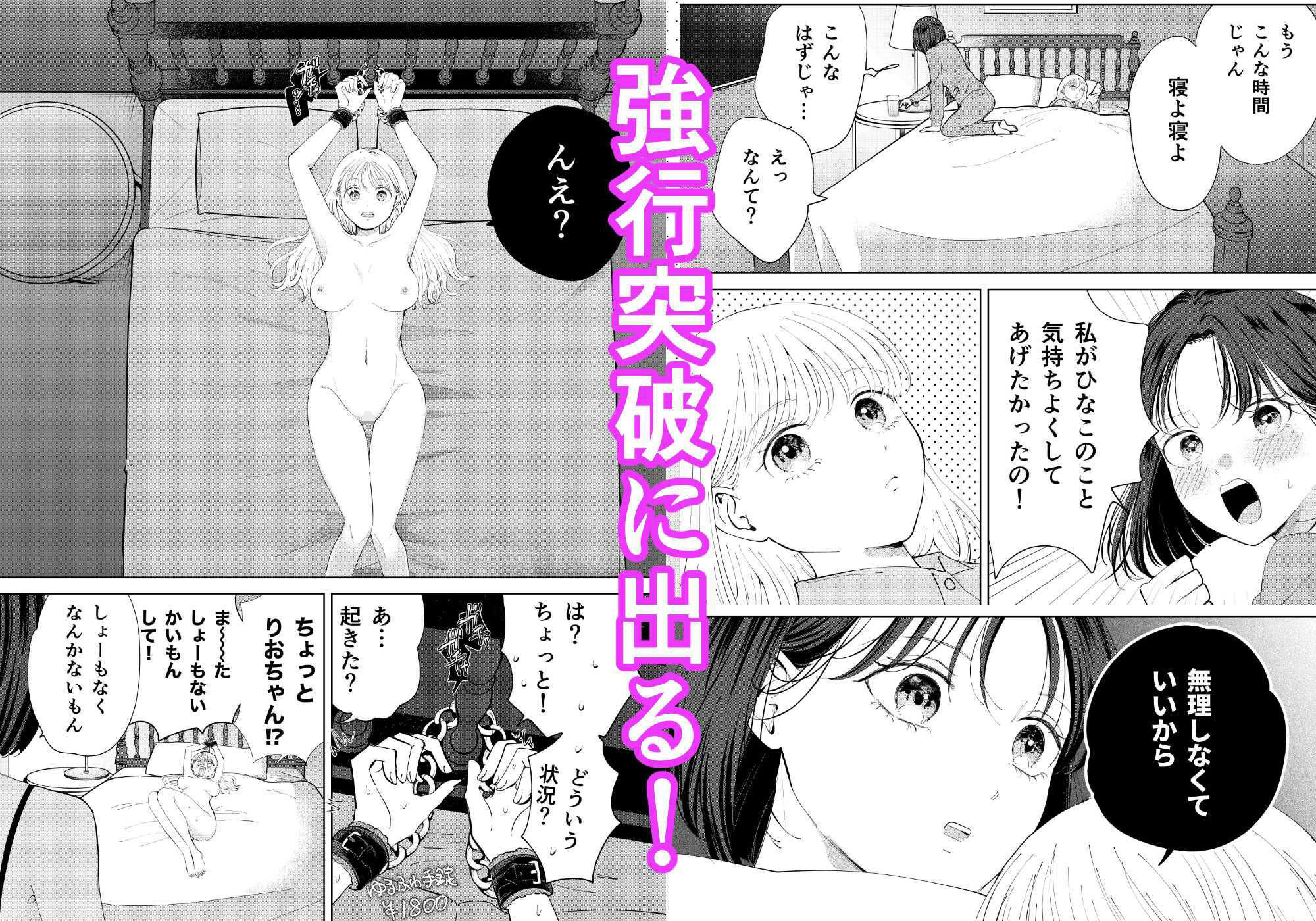 今日は私がしてあげる - サンプル画像 3